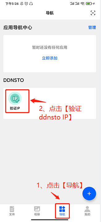 Authentication
