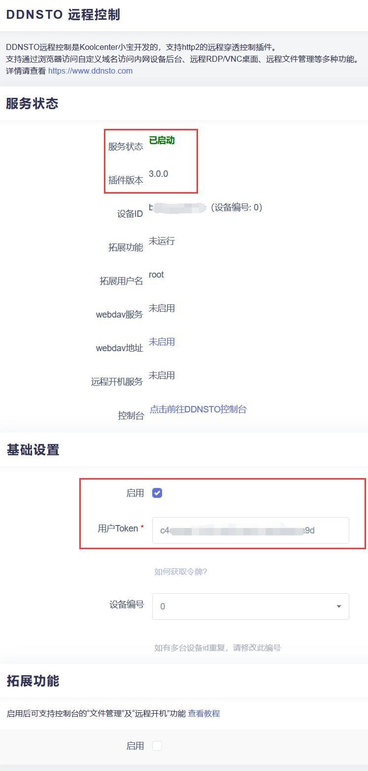 文件管理