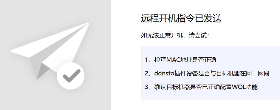 截图预览